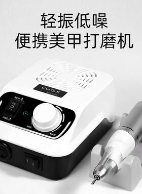 洛爵丝美甲电动打磨机卸甲去死皮