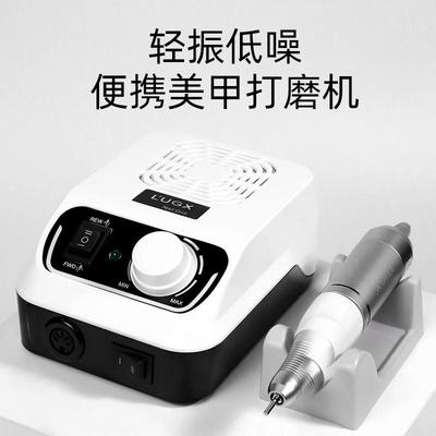 洛爵丝美甲电动打磨机卸甲去死皮