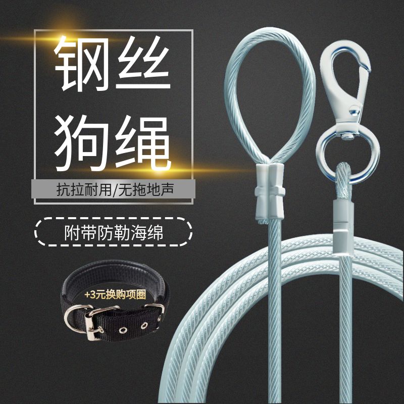 狗狗牵引绳抗拉咬不断网红狗绳