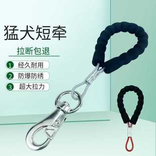 狗狗绳子防爆冲P链短遛狗牵引绳窒息绳狗链大中小型犬p绳遛狗手柄