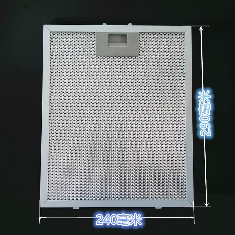 elba油烟机过滤网 爱芭油烟机油网 爱芭油网 耐用不锈钢扣手 包邮