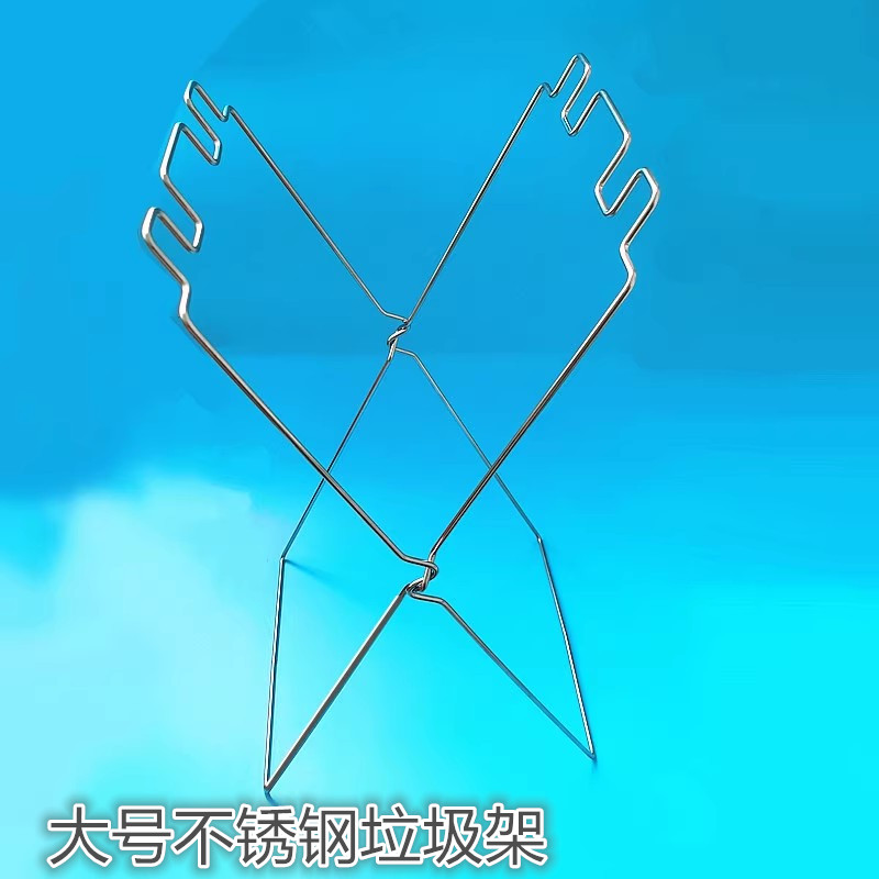 户外露营折叠垃圾架收纳架家用厨房金属垃圾桶垃圾袋支架烧烤支架