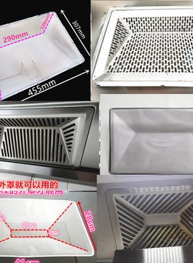 适用T型号油烟机过滤网乘州
