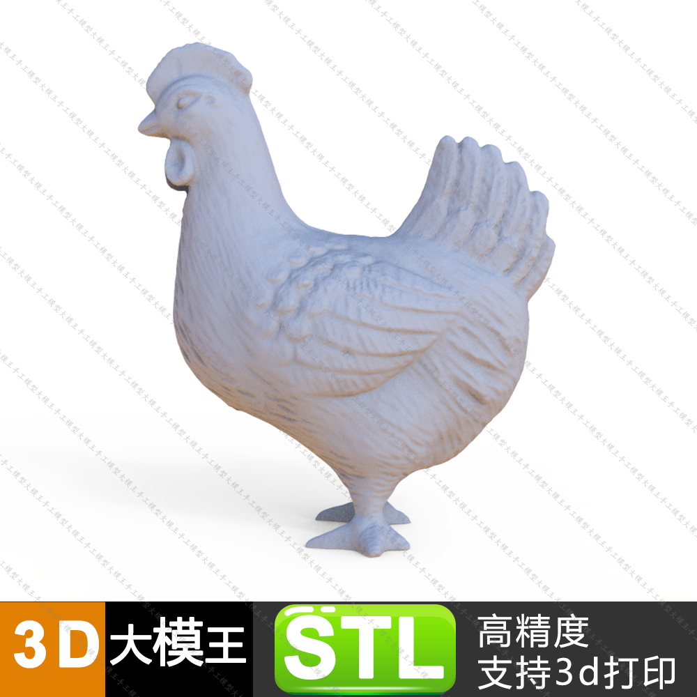十二生肖12生肖鸡三维模型数据模型STL模型STL3D打印模型