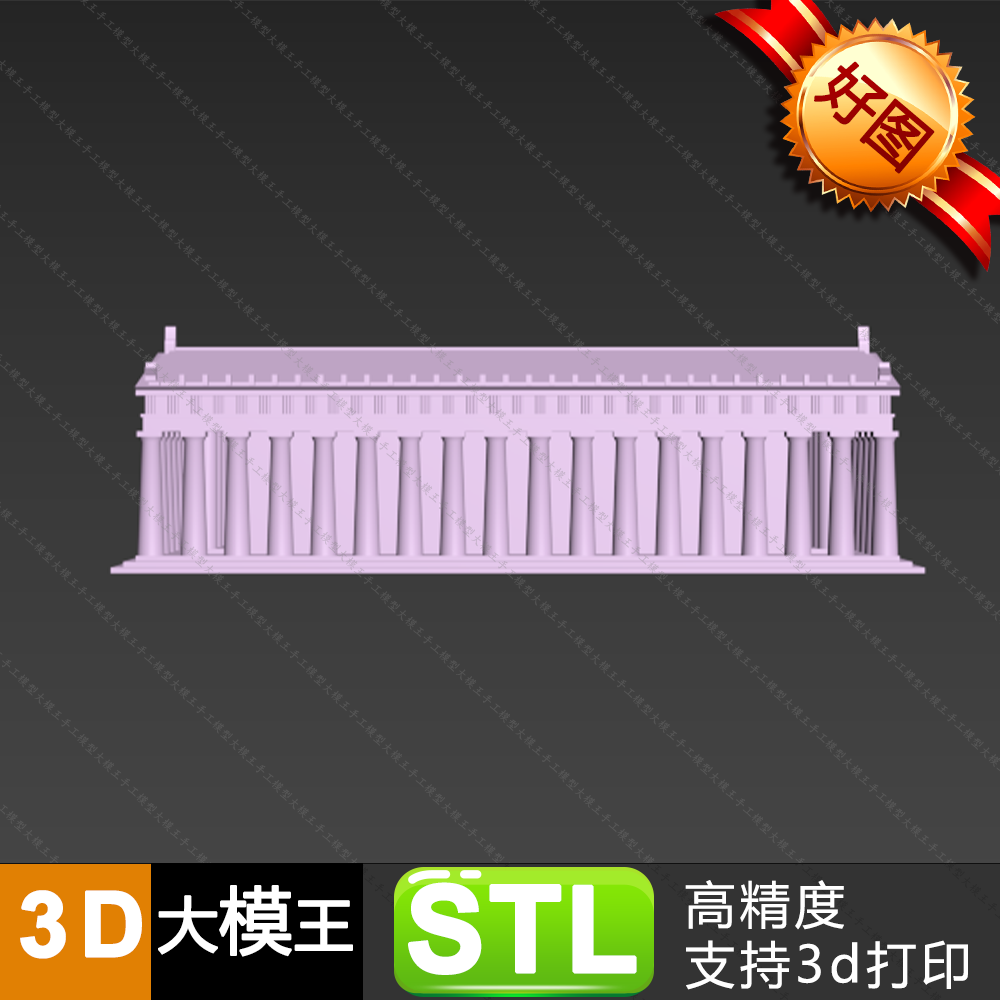 希腊帕台农神庙三维模型数据STL格式模型3D打印模型数据数据