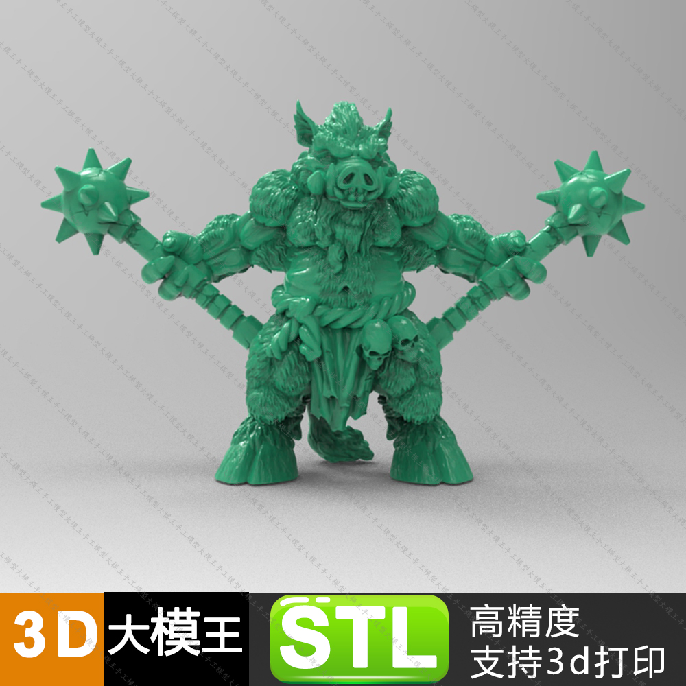 野猪人龙与地下城三维模型数据模型STL模型3D打印模型
