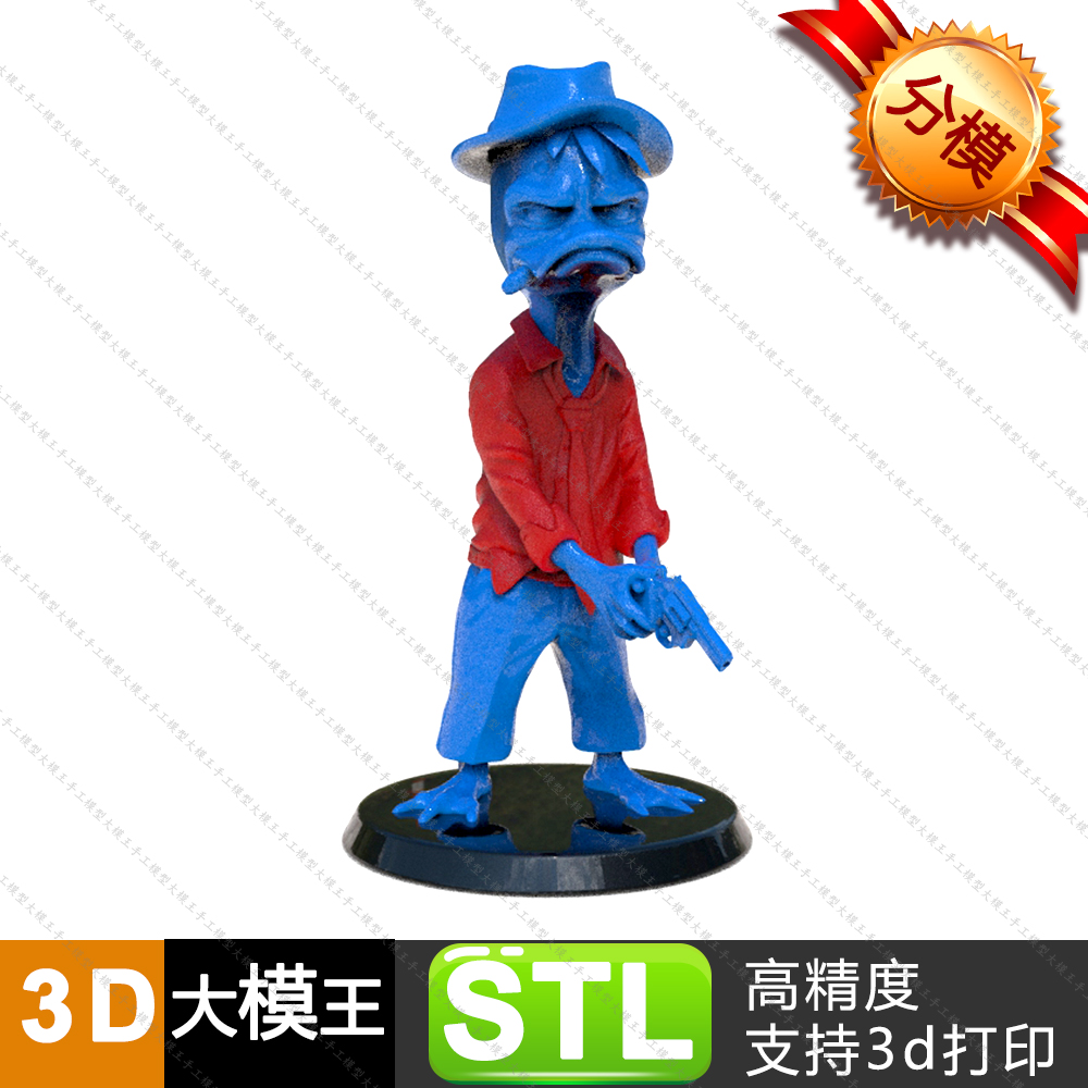 鸭子霍华德三维模型数据模型STL模型3D打印模型