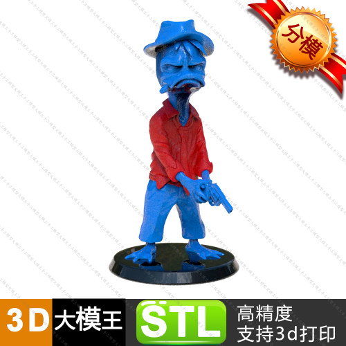 鸭子霍华德三维模型数据模型STL模型3D打印模型