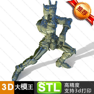 杀手皇后JoJo奇妙冒险漫画人物三维数据模型STL模型3D打印模型