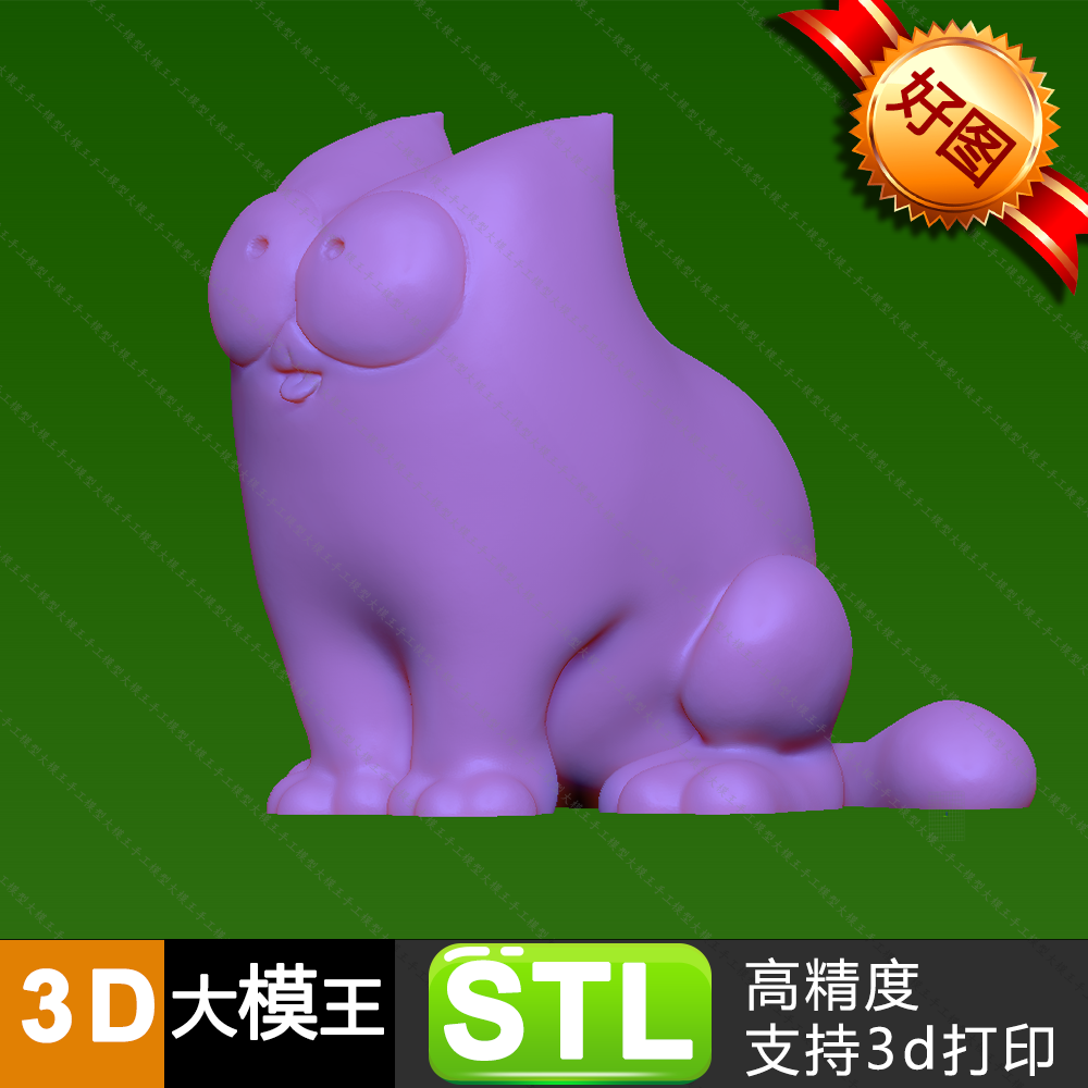 西蒙的猫模型三维模型数据模型STL格式模型3D打印模型