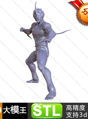 强殖装甲凯普三维模型数据模型STL模型3D打印模型