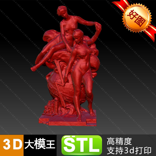 希腊神话闪电女神雕塑模型三维模型数据STL格式模型3D打印模型