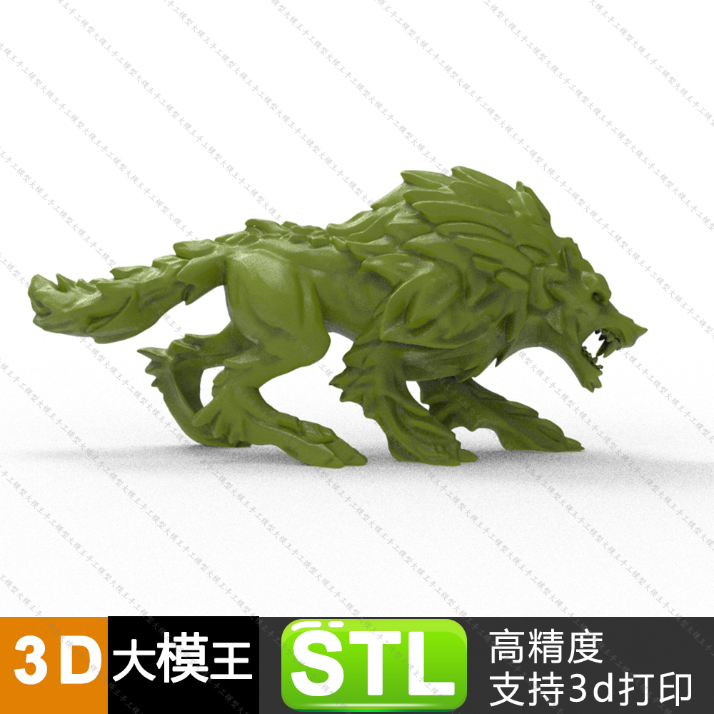 野狼英雄联盟三维模型数据模型STL模型STL3D打印模型