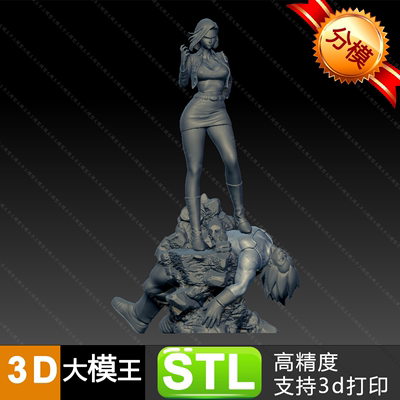 十八号模型分件三维模型数据STL格式模型3D打印模型