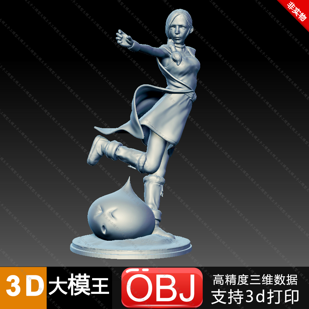 少女三维模型数据模型STL模型3D打印模型