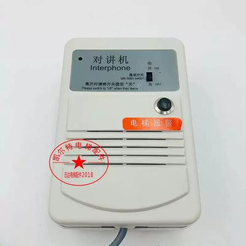议价电梯 TS-A3R底坑子机5P6L0179 P004轿顶对讲 副机对讲
