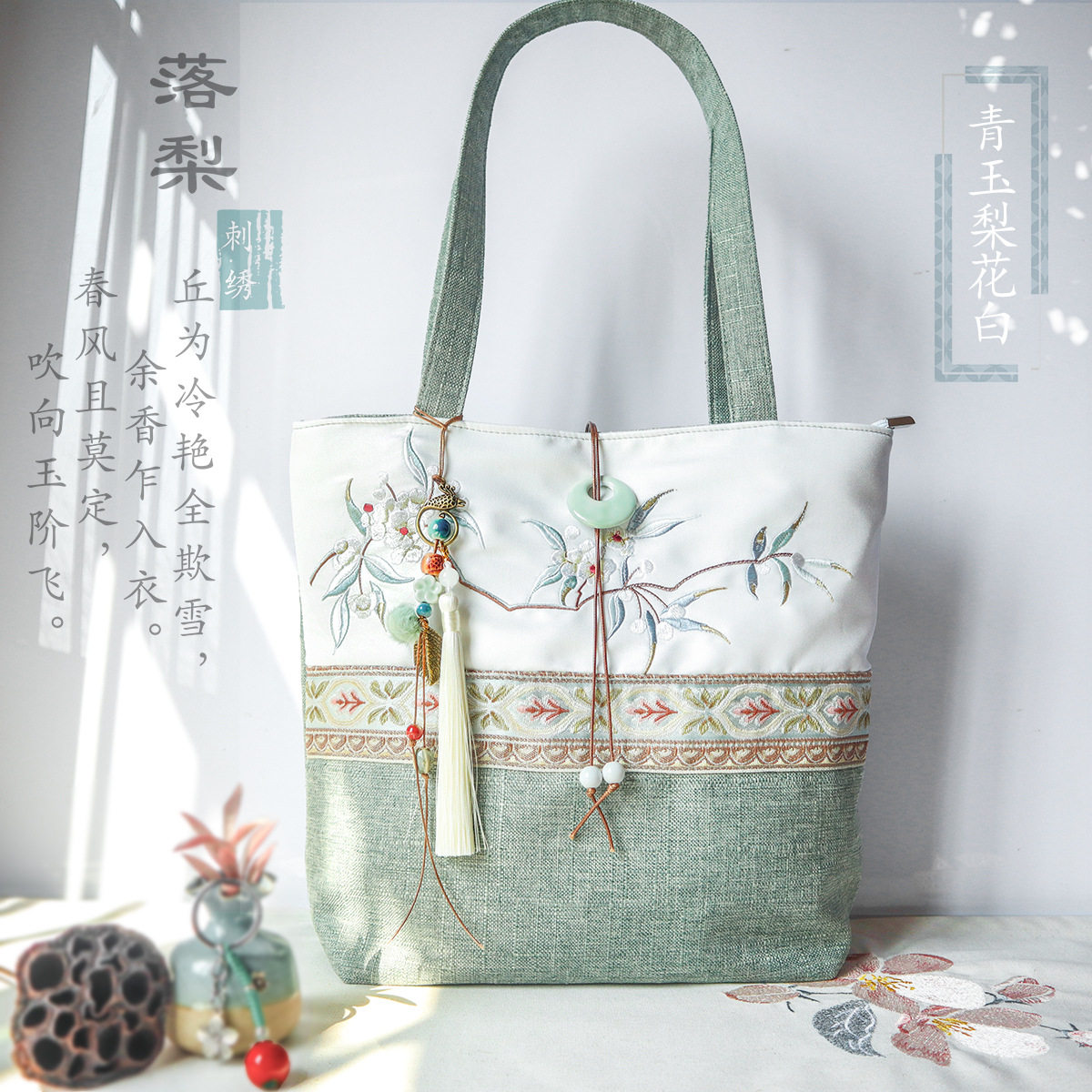 复古单肩包女士旗袍包古风刺绣手提袋大容量森系文艺A4中国风包包