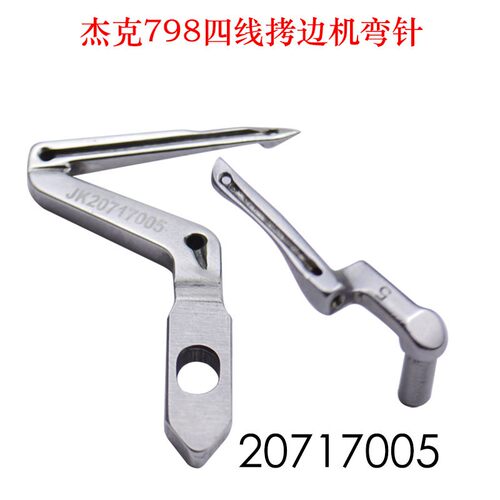 杰克JK798E4通用拷边机上下弯针