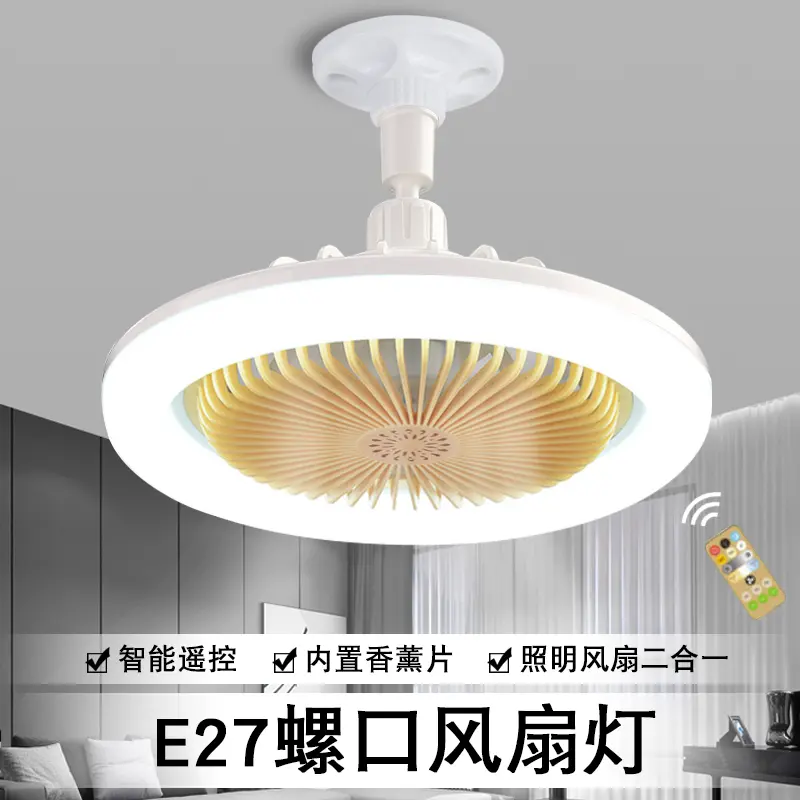 风扇灯带电风扇一体吊扇灯