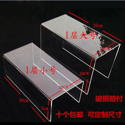 特价亚克力鞋店鞋子展示架透明塑料鞋托展架彩色U型包包陈列支架