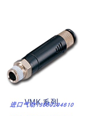 台湾气立可CHLEIC真空发生器VMK054M5/6M5 VKM10601 VMK15802管牙