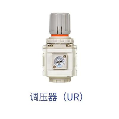 台湾气立可CHELIC调压阀UR300