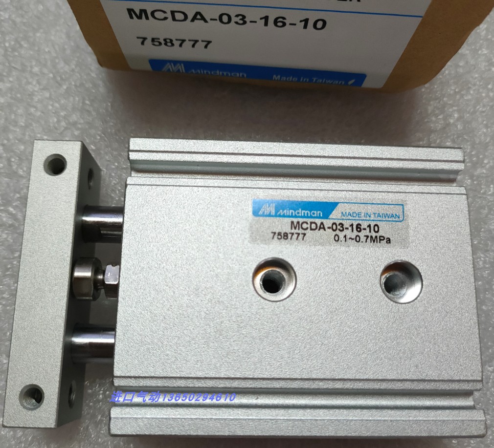 MINDMAN双轴气缸MCDA-03-16-25