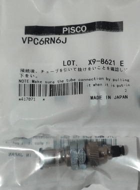 日本碧士克PISCO真空吸盘VPC6-15RS4J  VPC6RN6J原装正品