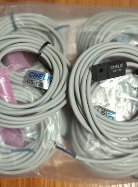 台湾气立可CHELIC感应器磁性开关气缸磁感应线CS-130 BSS20/BSS25