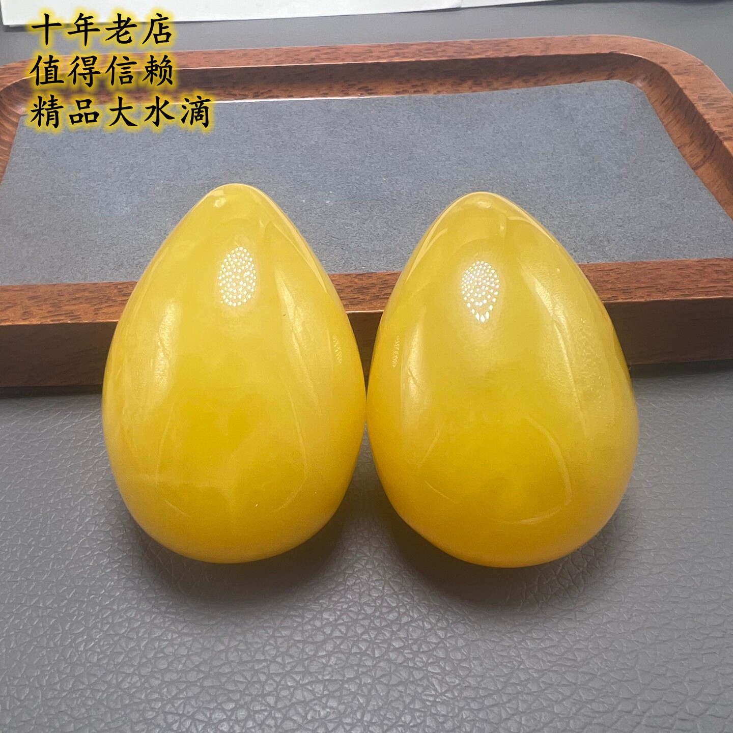 天然二代蜜蜡琥珀鸡油黄大水滴吊坠挂件项链毛衣链两面鼓蛋面精品