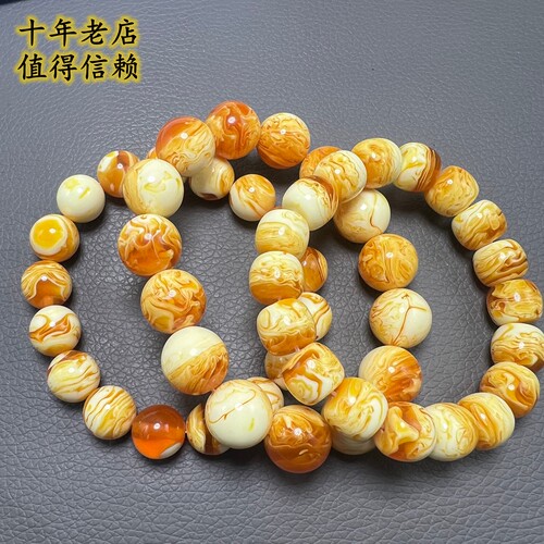 溶洞妖花虎皮纹白花蜜手串手链