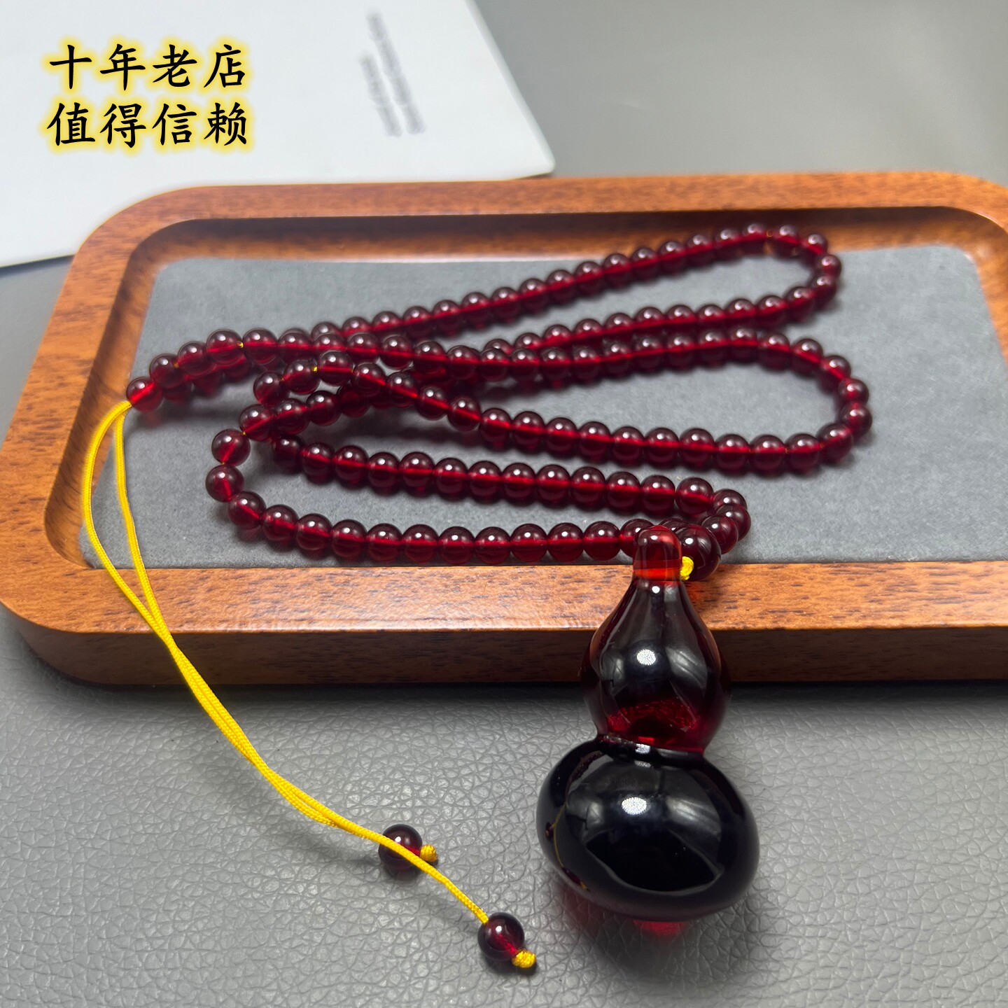 天然二代琥珀蜜蜡净水血珀立体琥珀吊坠项链毛衣链可调节一套圆珠