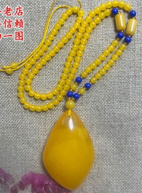 鸡油黄金绞蜜菱形水滴毛衣链项链