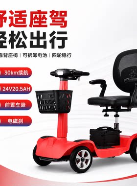 恰恰熊厂家店高端智驾老人代步车四轮轻便可折叠家用助力电瓶车