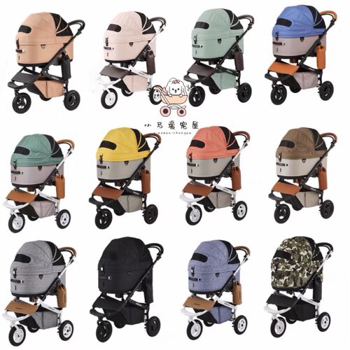 小马推车airbuggydome3宠物推车