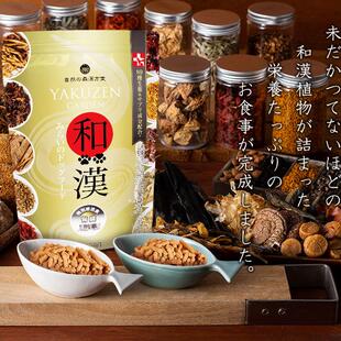 小马丨日本高端手工药膳狗粮肾脏配方肾功能衰竭尿素氮尿毒症肌酐