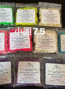 【小马】美国color coordinated扎毛宠物皮筋马尔济斯约克夏西施