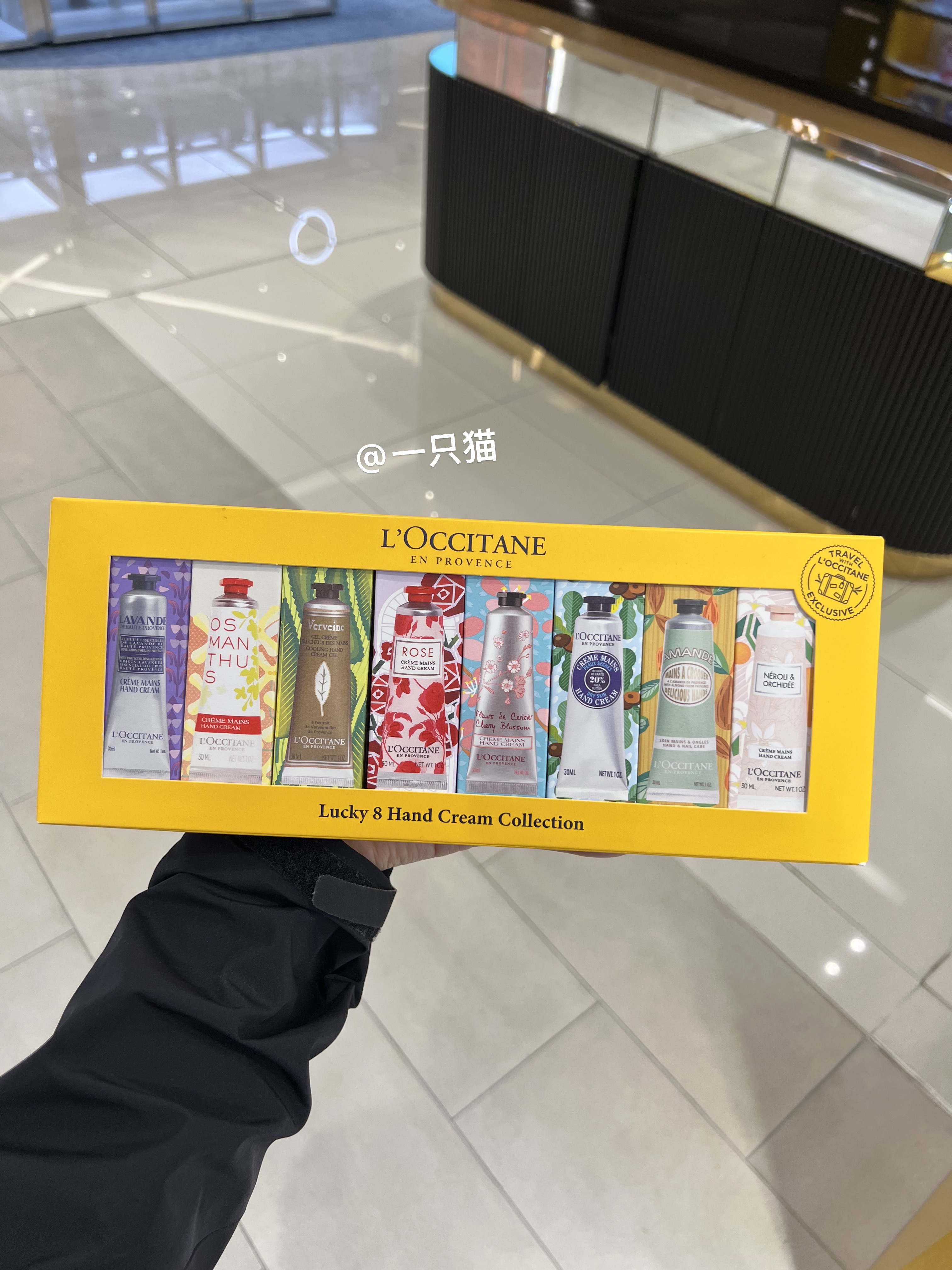 LOCCITANE欧舒丹护手霜乳木果樱花格拉斯橙花马鞭草30ml单支