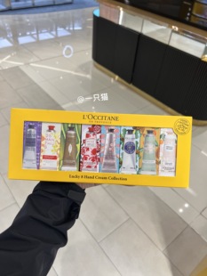 LOCCITANE欧舒丹护手霜乳木果樱花格拉斯橙花马鞭草30ml单支