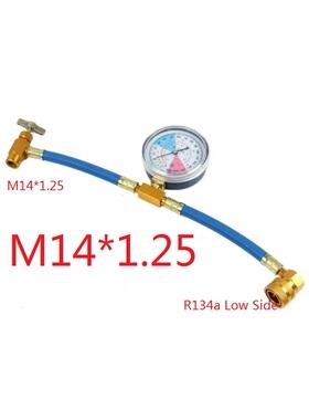 R134A 汽车空调冷媒工具雪种加氟管制冷剂加液管 M14AL801G70