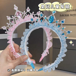 新品皇冠儿童发箍女童高级感公主气质珍珠流苏头饰发卡61演出