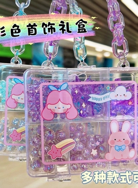 新款手工串珠DIY女孩礼盒六格 儿童创意彩珠皮筋项链手链发饰套装