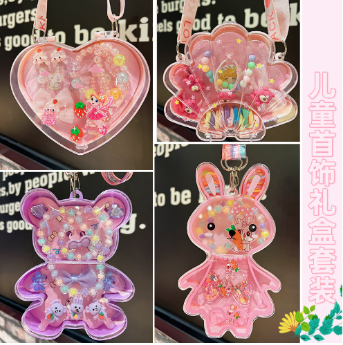 新款儿童发饰套装串珠项链耳环戒指皮筋发夹组合女孩礼物饰品礼盒