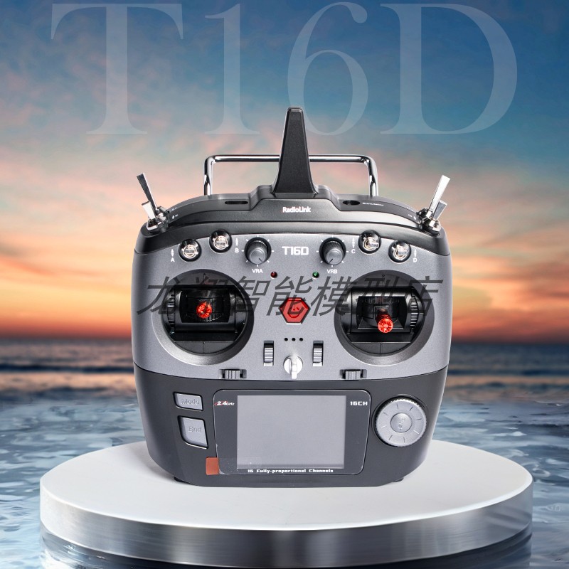 乐迪T16D遥控器支持ELRS高频头语音播报16通道穿越机固定翼模拟器