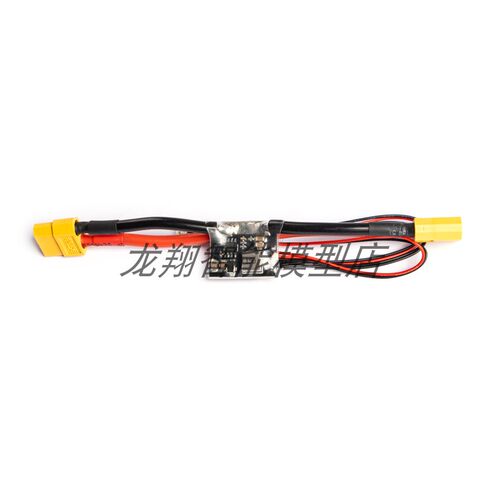 龙翔 APM/PIX 电压电流计功率计带5V 2A带BEC飞控电源供电模块
