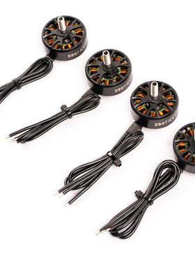 FLYROUN 2807 KV1300 无刷电机 7寸FPV穿越机 航模 3-6S 竞速马达