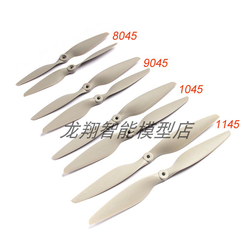 正品乾丰APC正反桨四轴碳尼龙桨8045 9045 1045 1145 1245 正反桨