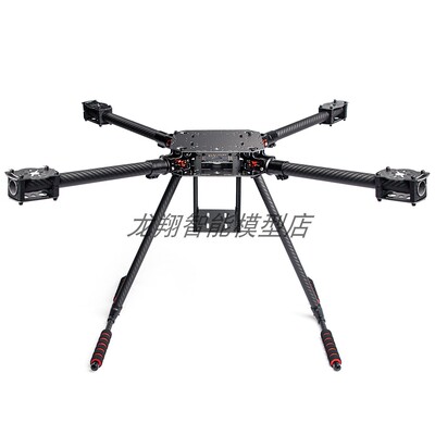 ZD550 ZD600 ZD650 ZD700 PRO四轴碳纤伞形折叠航拍机架
