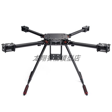 ZD550 ZD600 ZD650 ZD700 PRO四轴碳纤伞形折叠航拍机架