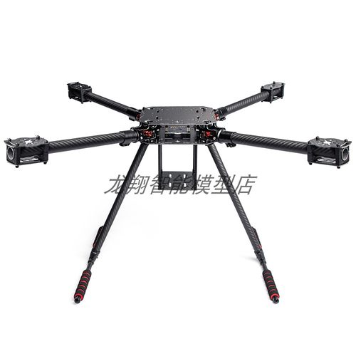ZD550 ZD600 ZD650 ZD700 PRO四轴碳纤伞形折叠航拍机架
